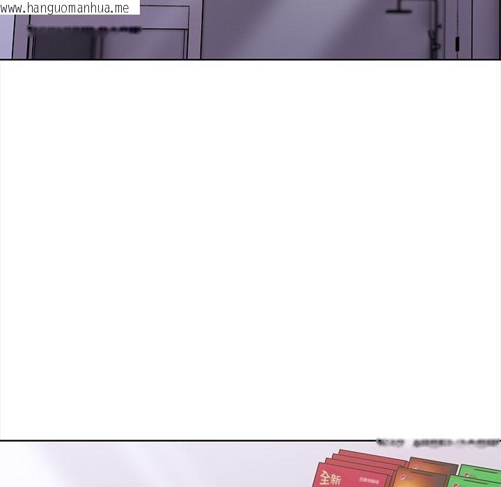 韩国漫画走不出的房间：第二季韩漫_走不出的房间：第二季-第30话在线免费阅读-韩国漫画-第22张图片