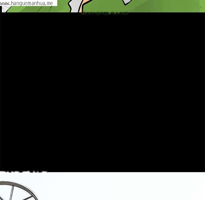 韩国漫画撩妹笔记本韩漫_撩妹笔记本-第29话在线免费阅读-韩国漫画-第41张图片