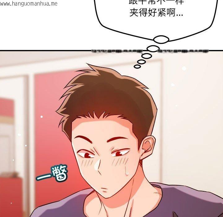 韩国漫画恋人未满韩漫_恋人未满-第39话在线免费阅读-韩国漫画-第115张图片