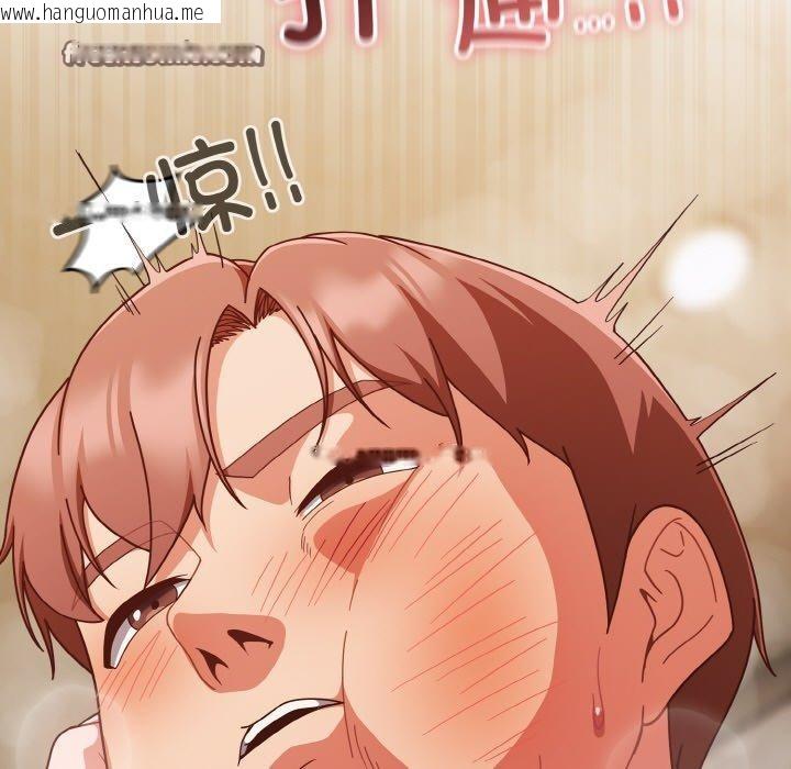 韩国漫画天降美差韩漫_天降美差-第42话在线免费阅读-韩国漫画-第181张图片