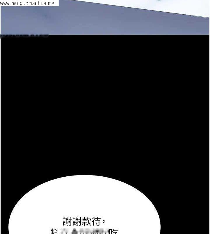 韩国漫画复仇母女丼韩漫_复仇母女丼-第96话-要留下来过夜吗?在线免费阅读-韩国漫画-第95张图片