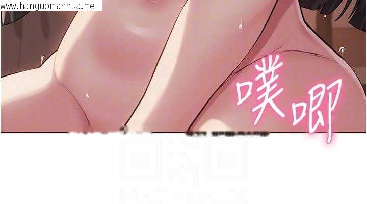 韩国漫画网红女老师韩漫_网红女老师-第7话-逆转情势的一击在线免费阅读-韩国漫画-第114张图片