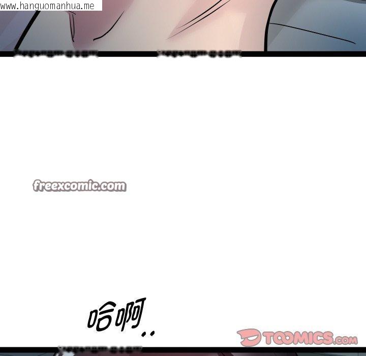 韩国漫画RE：23岁韩漫_RE：23岁-第35话在线免费阅读-韩国漫画-第45张图片