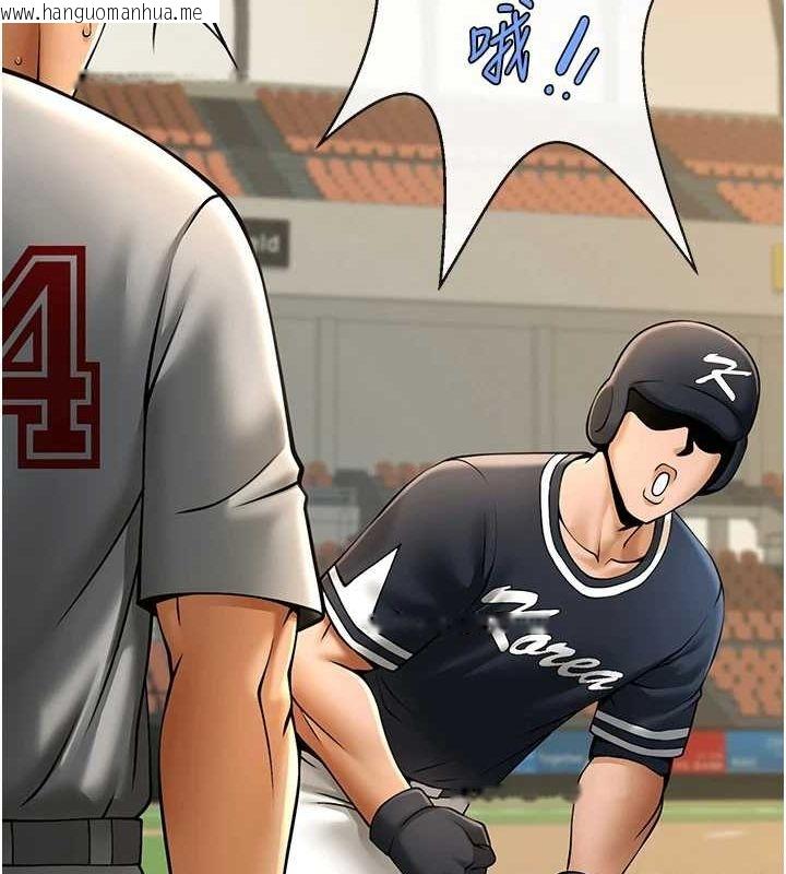 韩国漫画炸裂吧!巨棒韩漫_炸裂吧!巨棒-第71话-美女主播在线免费阅读-韩国漫画-第42张图片