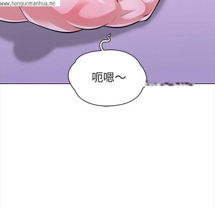 韩国漫画走不出的房间：第二季韩漫_走不出的房间：第二季-第30话在线免费阅读-韩国漫画-第115张图片