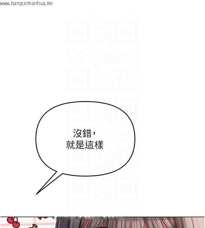 韩国漫画网红女老师韩漫_网红女老师-第4话-突然展开的口交攻防战!在线免费阅读-韩国漫画-第112张图片