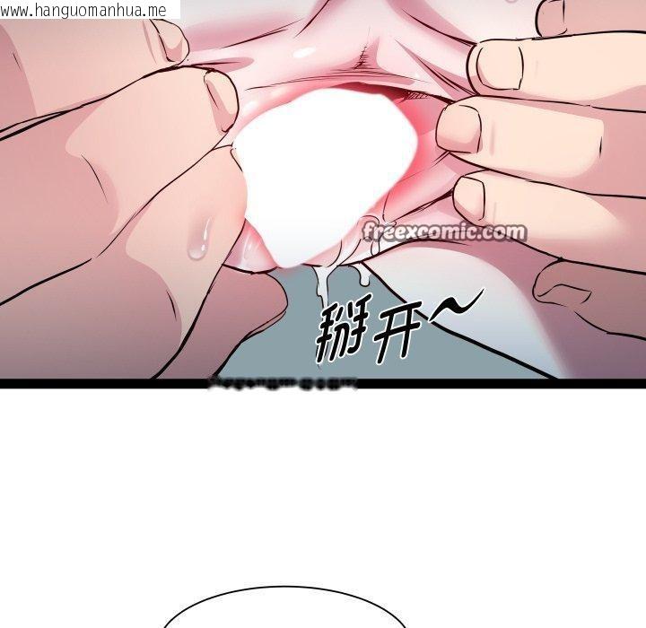 韩国漫画RE：23岁韩漫_RE：23岁-第35话在线免费阅读-韩国漫画-第50张图片