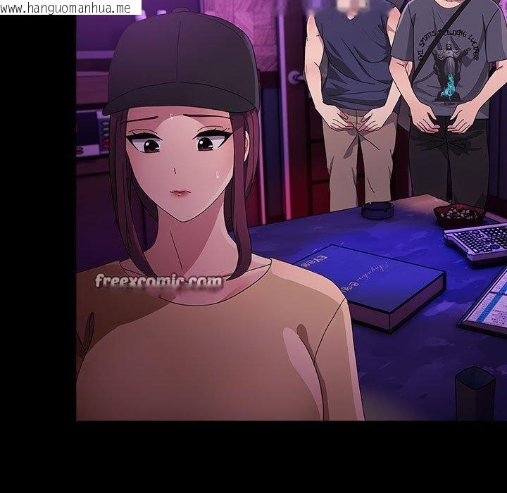 韩国漫画我家的赘婿大人/赘婿要通吃韩漫_我家的赘婿大人/赘婿要通吃-第84话在线免费阅读-韩国漫画-第87张图片