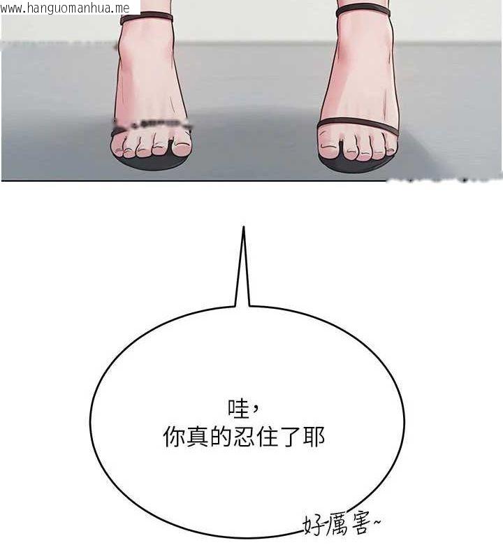 韩国漫画网红女老师韩漫_网红女老师-第5话-老师，要遵守约定喔在线免费阅读-韩国漫画-第5张图片