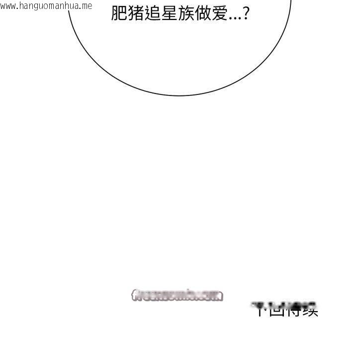 韩国漫画危险同学会韩漫_危险同学会-第58话在线免费阅读-韩国漫画-第175张图片
