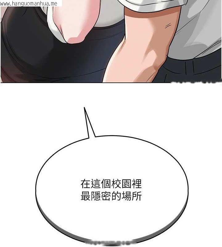 韩国漫画网红女老师韩漫_网红女老师-第3话-我喜欢诚实的人在线免费阅读-韩国漫画-第144张图片