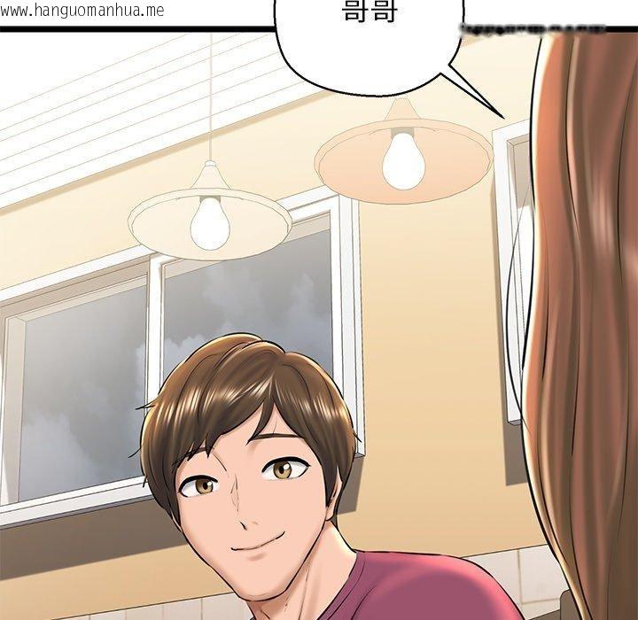 韩国漫画我的拉拉队宝贝韩漫_我的拉拉队宝贝-第31话在线免费阅读-韩国漫画-第47张图片