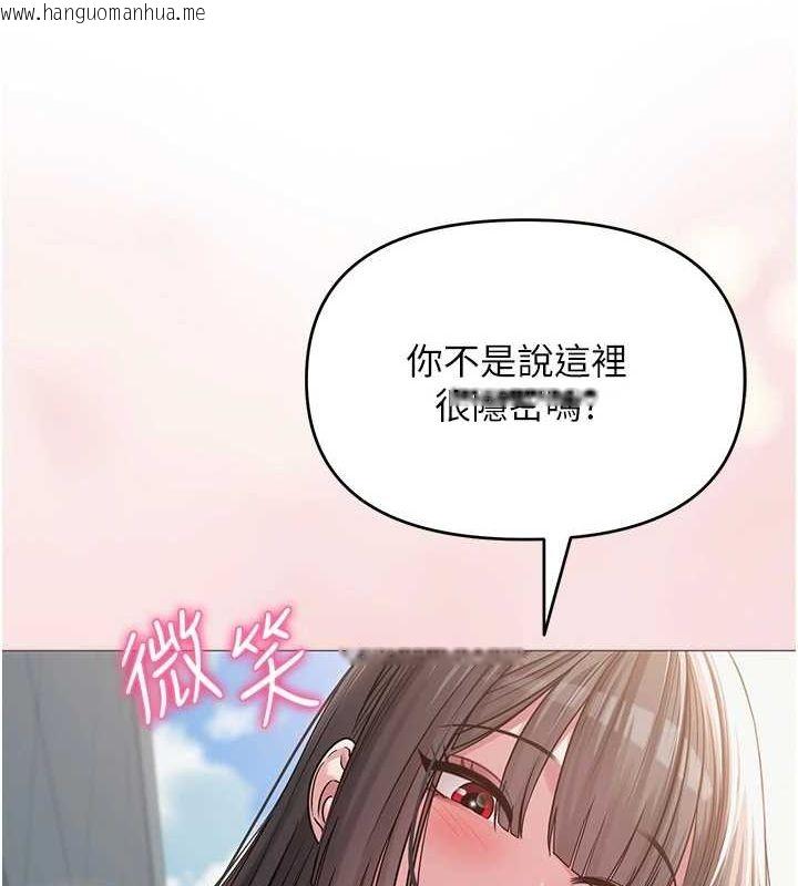 韩国漫画网红女老师韩漫_网红女老师-第4话-突然展开的口交攻防战!在线免费阅读-韩国漫画-第53张图片