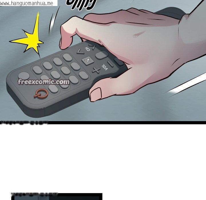 韩国漫画RE：23岁韩漫_RE：23岁-第35话在线免费阅读-韩国漫画-第121张图片