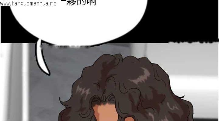 韩国漫画养父的女儿们韩漫_养父的女儿们-第75话-快点狠狠教训人家的鲍鱼在线免费阅读-韩国漫画-第38张图片