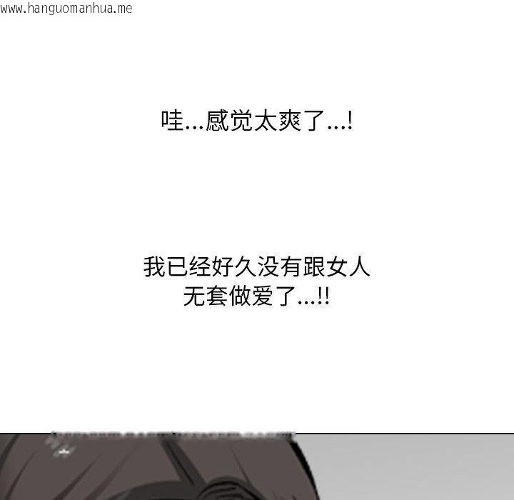 韩国漫画同事换换爱韩漫_同事换换爱-第207话在线免费阅读-韩国漫画-第70张图片