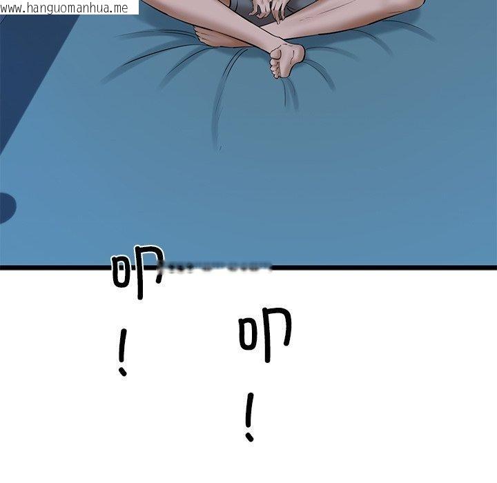 韩国漫画我的拉拉队宝贝韩漫_我的拉拉队宝贝-第31话在线免费阅读-韩国漫画-第156张图片
