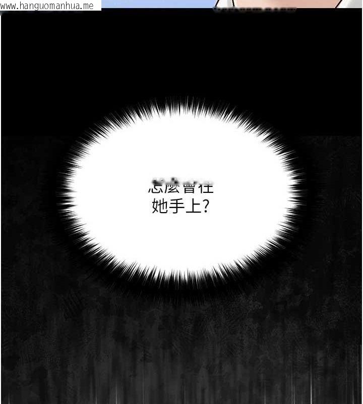 韩国漫画网红女老师韩漫_网红女老师-第3话-我喜欢诚实的人在线免费阅读-韩国漫画-第79张图片