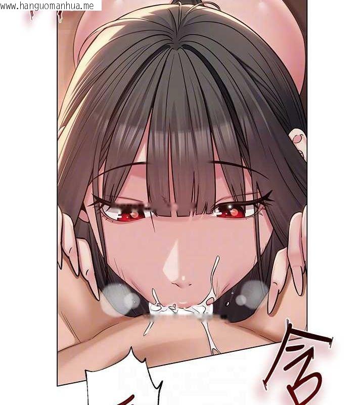 韩国漫画网红女老师韩漫_网红女老师-第6话-成为性爱影片的男主角在线免费阅读-韩国漫画-第30张图片