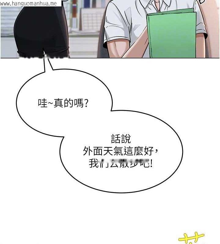 韩国漫画网红女老师韩漫_网红女老师-第3话-我喜欢诚实的人在线免费阅读-韩国漫画-第65张图片