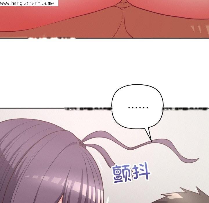 韩国漫画这公司归我了韩漫_这公司归我了-第43话在线免费阅读-韩国漫画-第7张图片