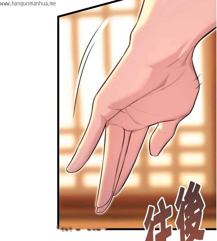 韩国漫画命运:贞洁欲女韩漫_命运:贞洁欲女-第31话-喝啊声中结淫缘在线免费阅读-韩国漫画-第27张图片