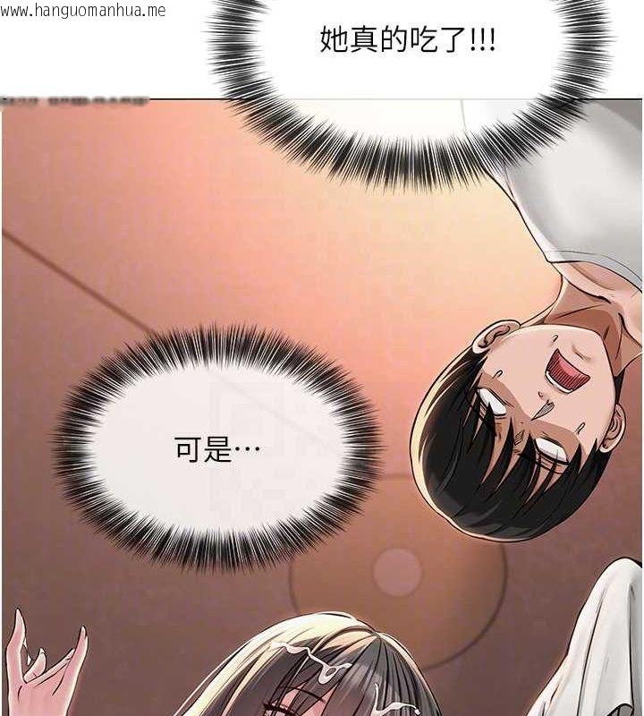 韩国漫画网红女老师韩漫_网红女老师-第6话-成为性爱影片的男主角在线免费阅读-韩国漫画-第86张图片