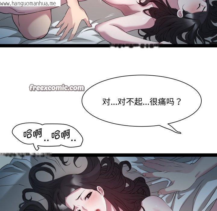 韩国漫画RE：23岁韩漫_RE：23岁-第35话在线免费阅读-韩国漫画-第74张图片