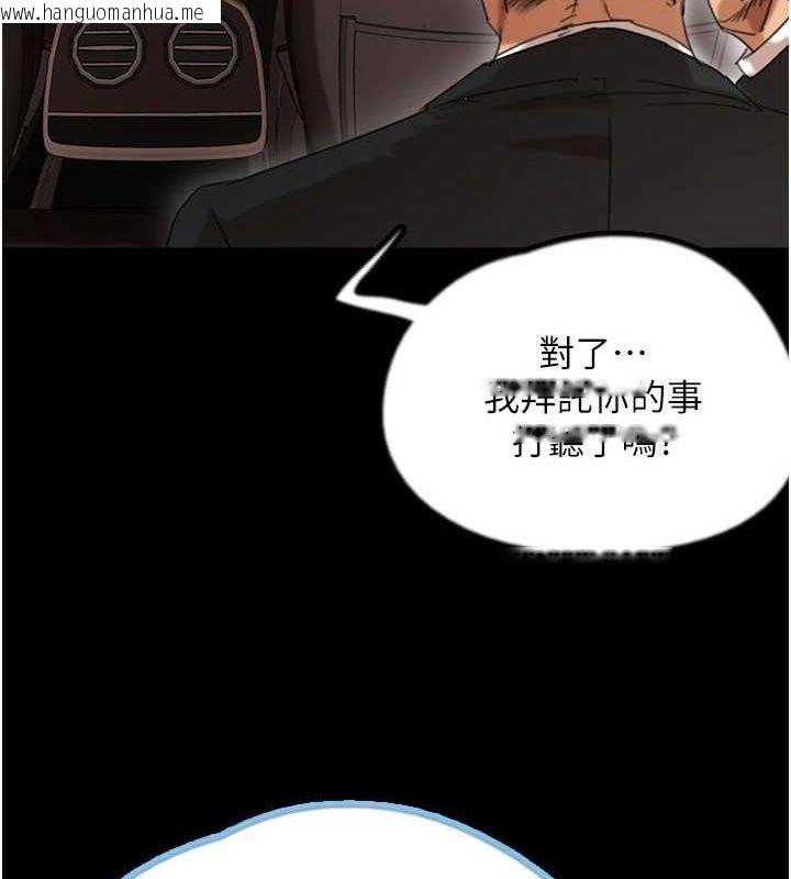 韩国漫画养父的女儿们韩漫_养父的女儿们-第75话-快点狠狠教训人家的鲍鱼在线免费阅读-韩国漫画-第29张图片