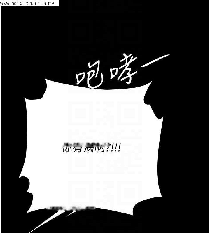韩国漫画复仇母女丼韩漫_复仇母女丼-第96话-要留下来过夜吗?在线免费阅读-韩国漫画-第63张图片