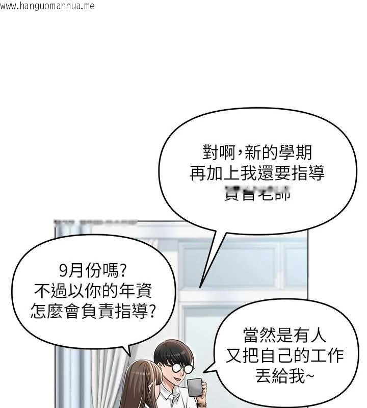 韩国漫画网红女老师韩漫_网红女老师-第3话-我喜欢诚实的人在线免费阅读-韩国漫画-第51张图片