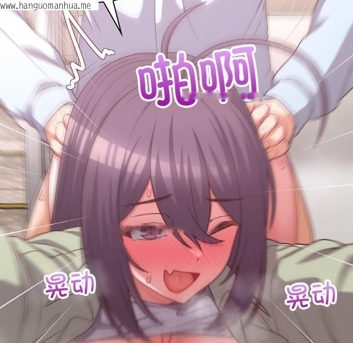 韩国漫画这公司归我了韩漫_这公司归我了-第43话在线免费阅读-韩国漫画-第85张图片