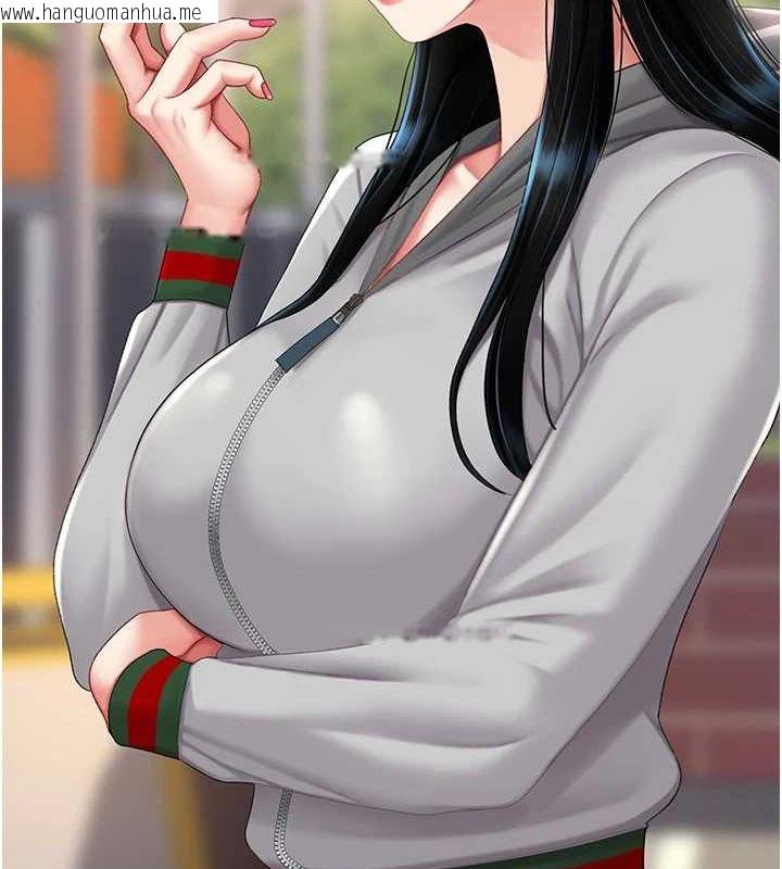 韩国漫画复仇母女丼韩漫_复仇母女丼-第96话-要留下来过夜吗?在线免费阅读-韩国漫画-第39张图片