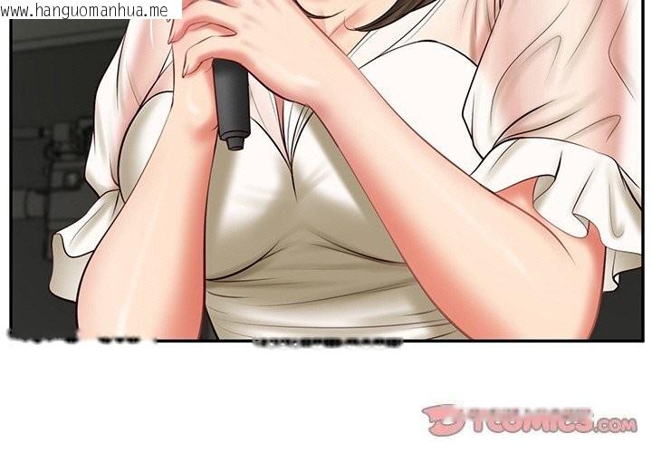 韩国漫画财阀家的女婿韩漫_财阀家的女婿-第21话在线免费阅读-韩国漫画-第3张图片