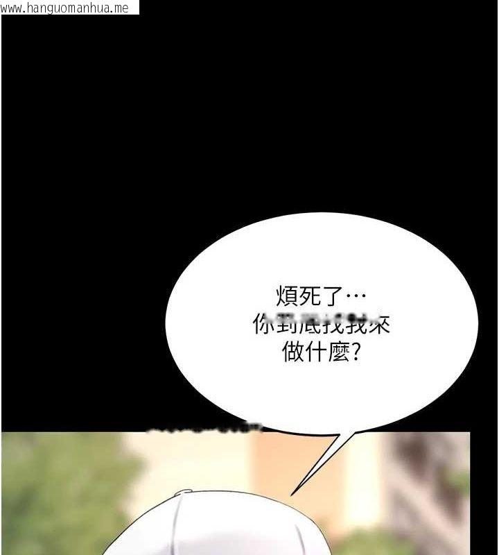 韩国漫画复仇母女丼韩漫_复仇母女丼-第96话-要留下来过夜吗?在线免费阅读-韩国漫画-第50张图片