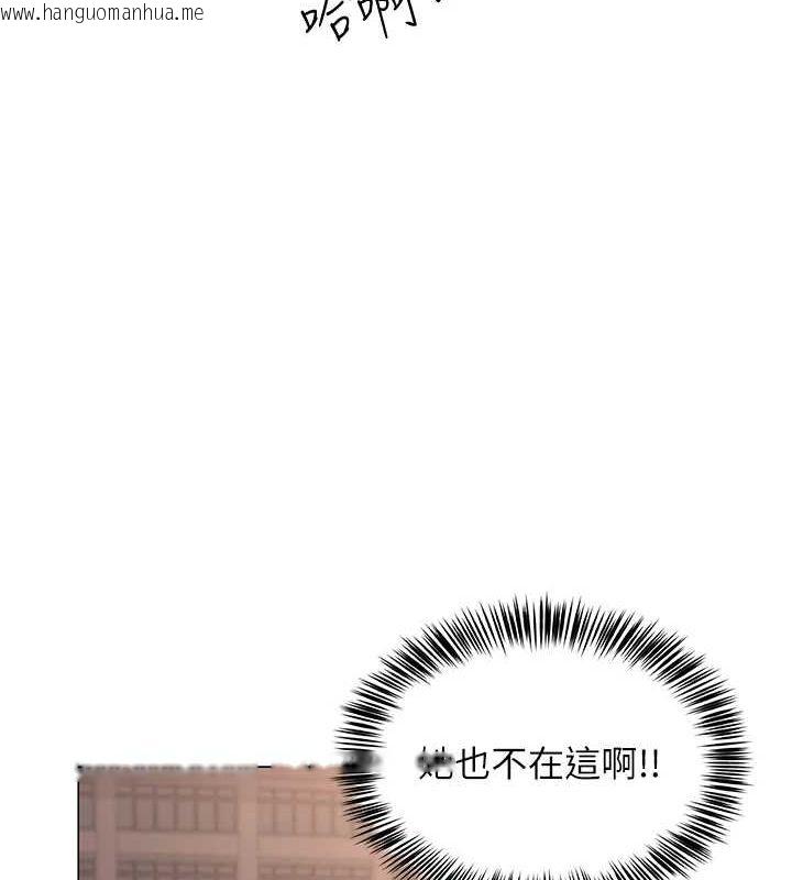 韩国漫画网红女老师韩漫_网红女老师-第5话-老师，要遵守约定喔在线免费阅读-韩国漫画-第66张图片