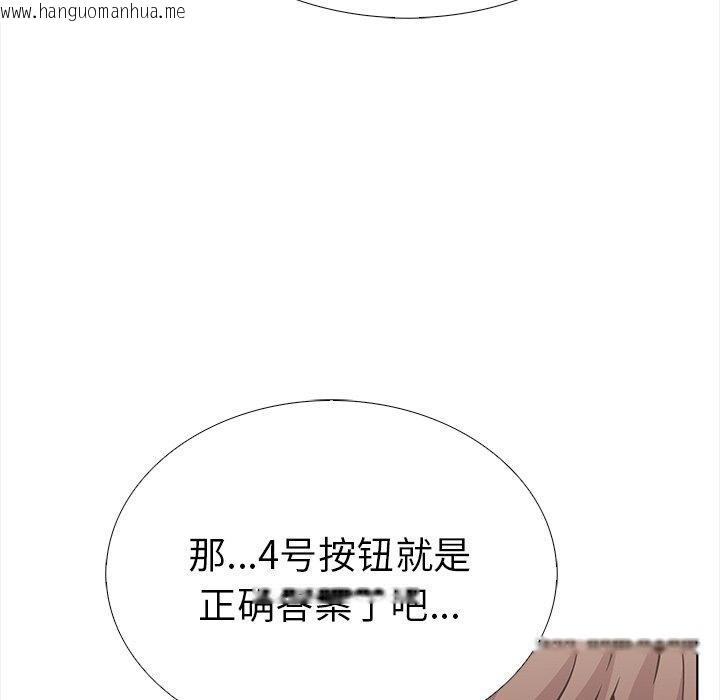 韩国漫画走不出的房间：第二季韩漫_走不出的房间：第二季-第30话在线免费阅读-韩国漫画-第37张图片
