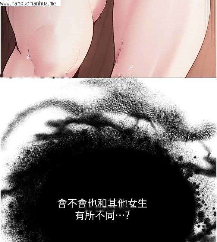 韩国漫画网红女老师韩漫_网红女老师-第6话-成为性爱影片的男主角在线免费阅读-韩国漫画-第142张图片