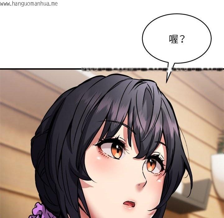 韩国漫画新都市外卖员韩漫_新都市外卖员-第38话在线免费阅读-韩国漫画-第78张图片