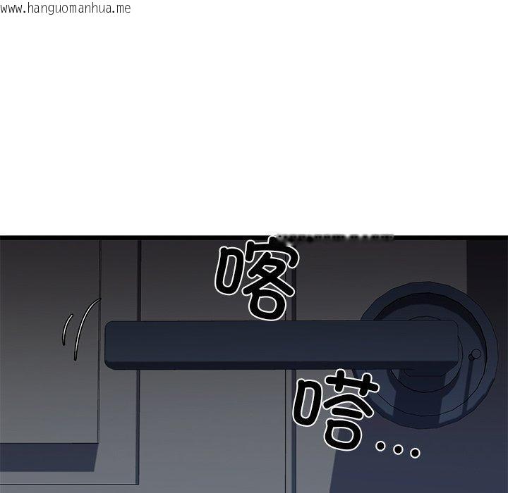 韩国漫画我的拉拉队宝贝韩漫_我的拉拉队宝贝-第31话在线免费阅读-韩国漫画-第209张图片