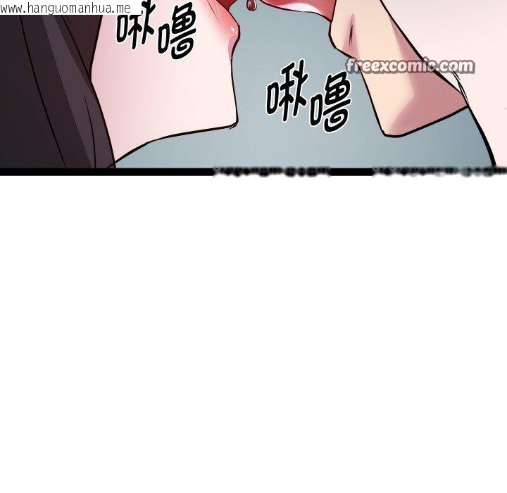 韩国漫画RE：23岁韩漫_RE：23岁-第35话在线免费阅读-韩国漫画-第106张图片