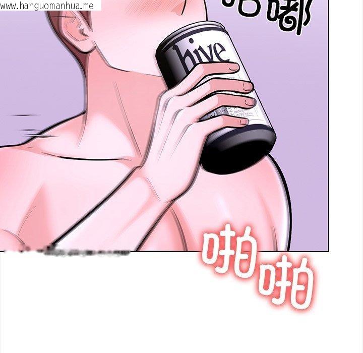 韩国漫画走不出的房间：第二季韩漫_走不出的房间：第二季-第30话在线免费阅读-韩国漫画-第141张图片