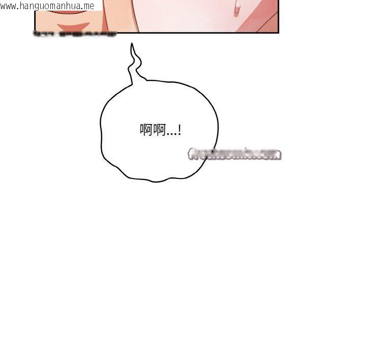 韩国漫画天降美差韩漫_天降美差-第42话在线免费阅读-韩国漫画-第149张图片