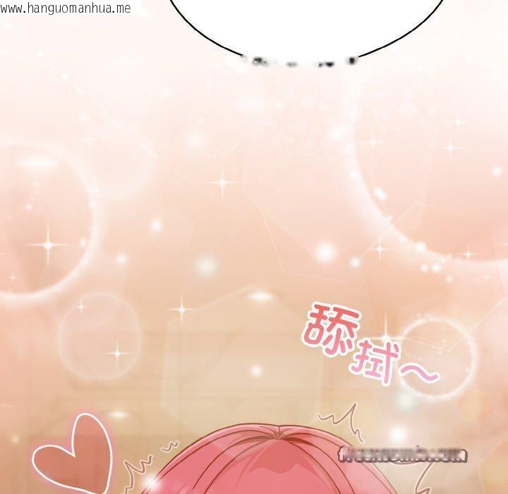 韩国漫画天降美差韩漫_天降美差-第42话在线免费阅读-韩国漫画-第175张图片