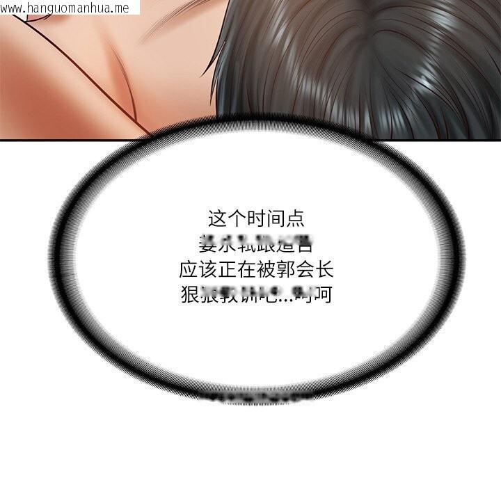 韩国漫画财阀家的女婿韩漫_财阀家的女婿-第21话在线免费阅读-韩国漫画-第49张图片