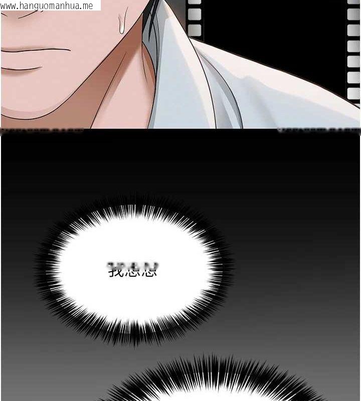 韩国漫画网红女老师韩漫_网红女老师-第2话-我来让你梦想成真在线免费阅读-韩国漫画-第63张图片