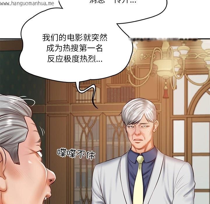 韩国漫画财阀家的女婿韩漫_财阀家的女婿-第21话在线免费阅读-韩国漫画-第24张图片