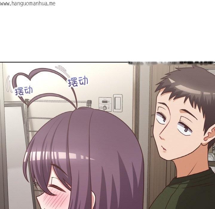 韩国漫画这公司归我了韩漫_这公司归我了-第43话在线免费阅读-韩国漫画-第29张图片