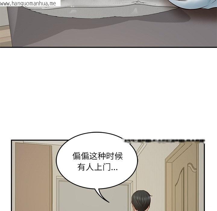 韩国漫画财阀家的女婿韩漫_财阀家的女婿-第21话在线免费阅读-韩国漫画-第171张图片