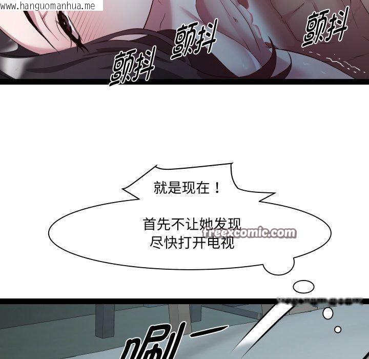 韩国漫画RE：23岁韩漫_RE：23岁-第35话在线免费阅读-韩国漫画-第120张图片
